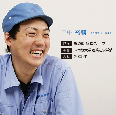 田中裕輔